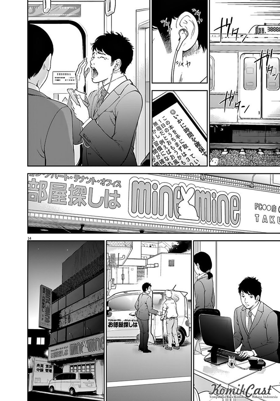 Gaishuu Isshoku! Bab 01 halaman 14