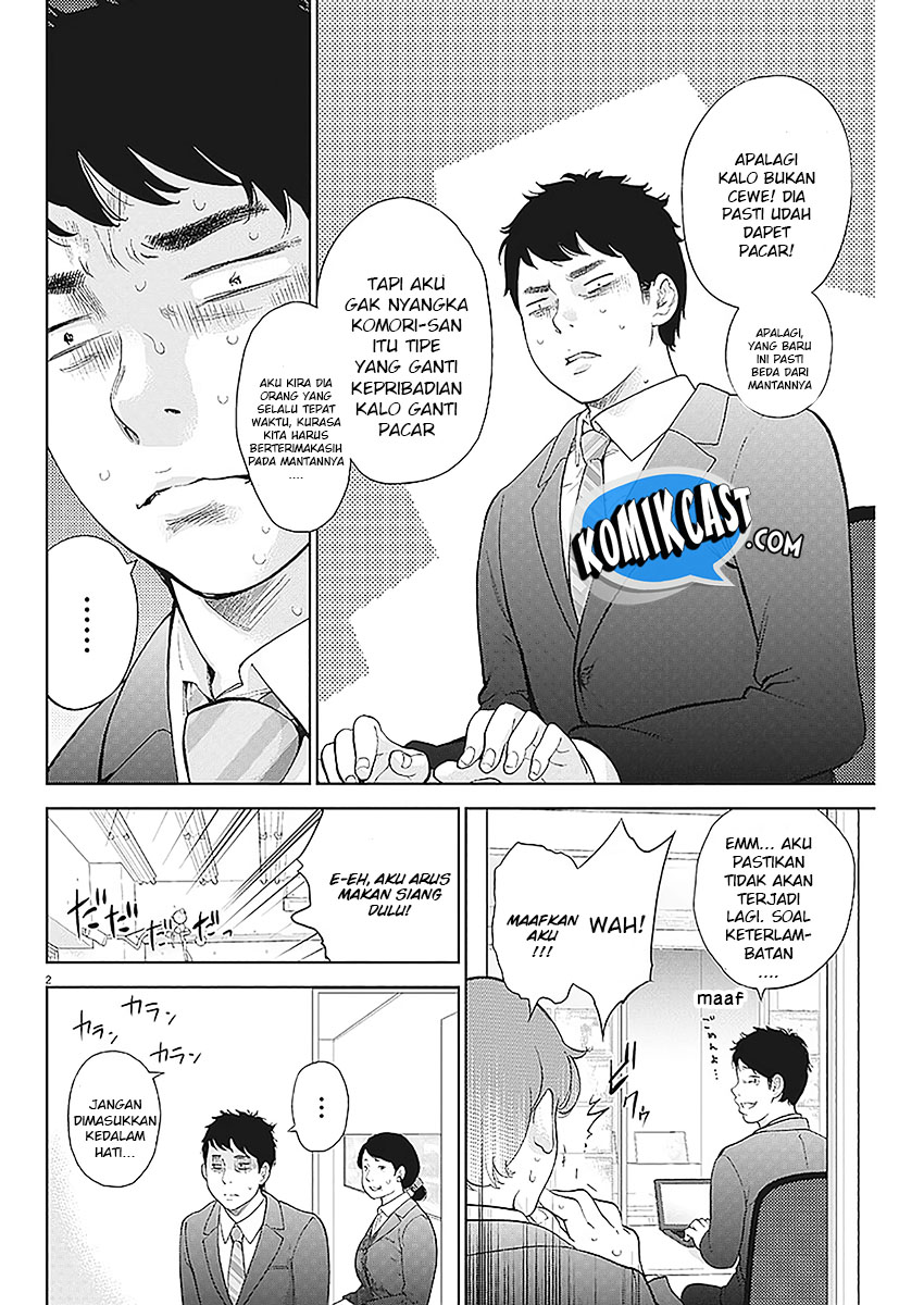 Gaishuu Isshoku! chapter 03 halaman 4