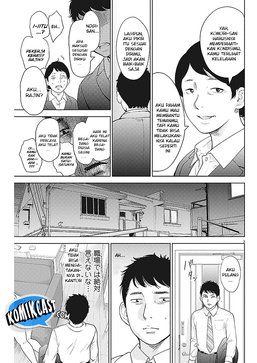 Gaishuu Isshoku! chapter 03 halaman 5