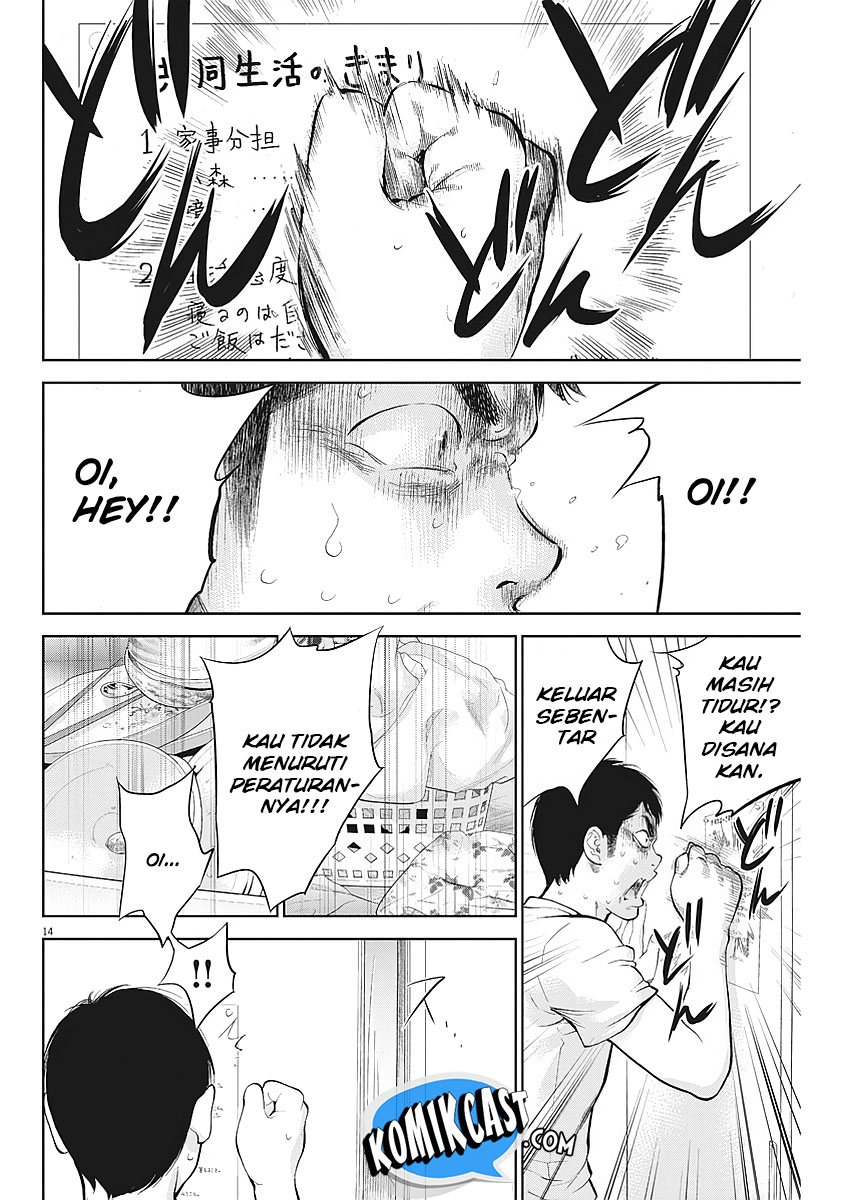 Gaishuu Isshoku! chapter 03 halaman 16