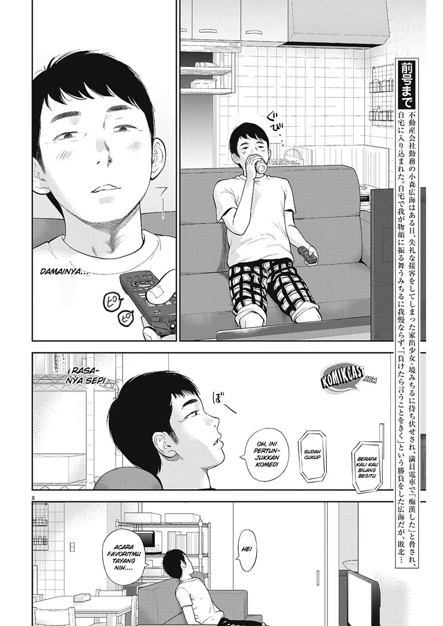 Gaishuu Isshoku! Bab 05 halaman 9