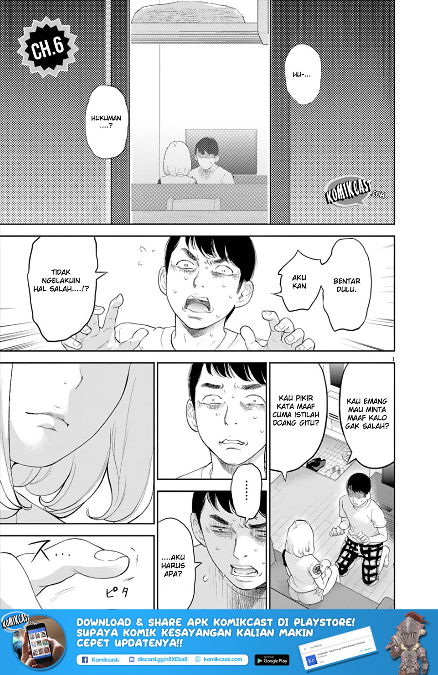 Gaishuu Isshoku! Bab 06 halaman 3