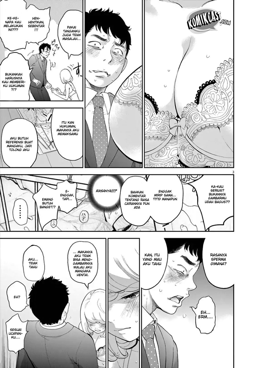Gaishuu Isshoku! Bab 07 halaman 4
