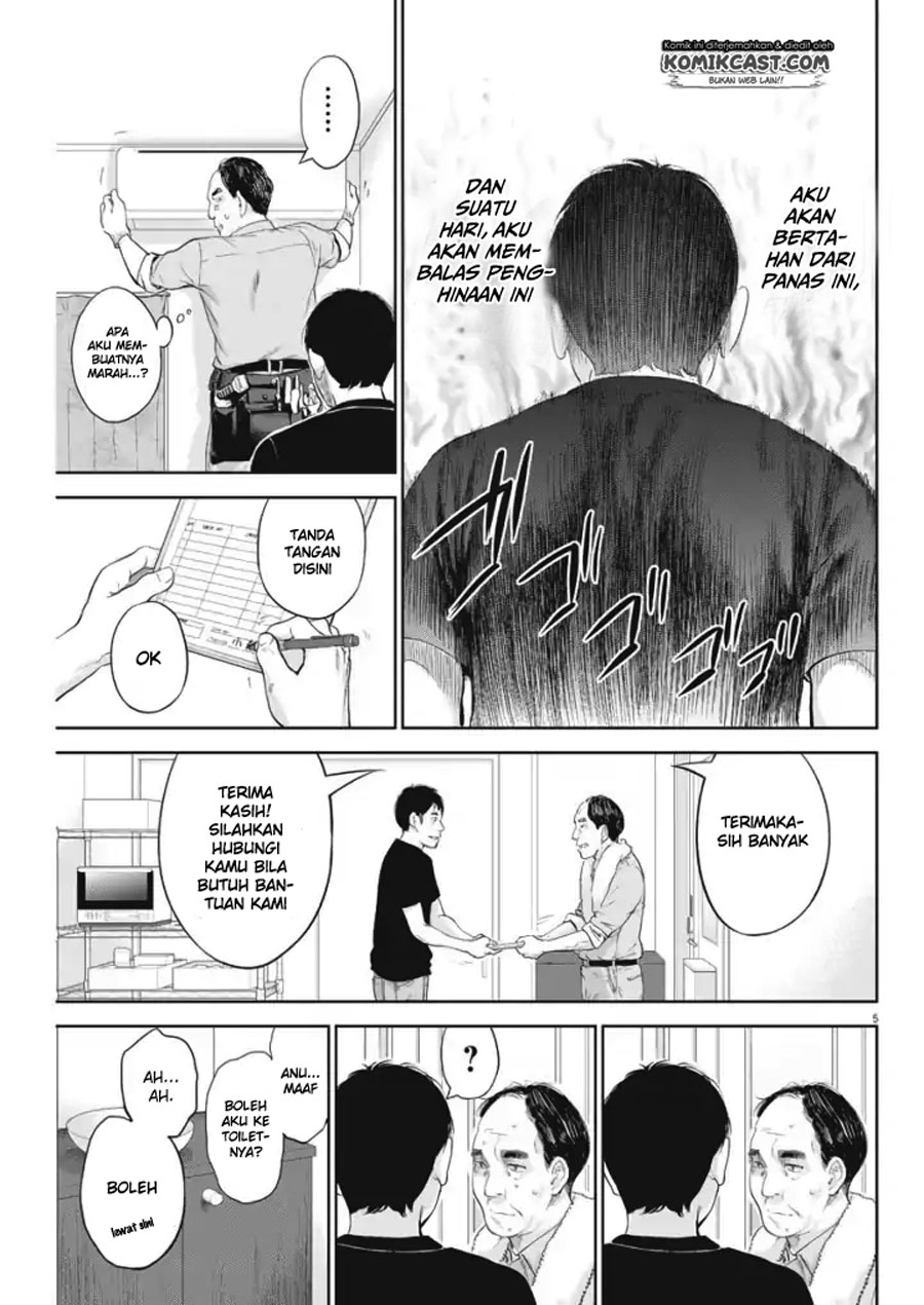 Gaishuu Isshoku! Bab 10 halaman 6
