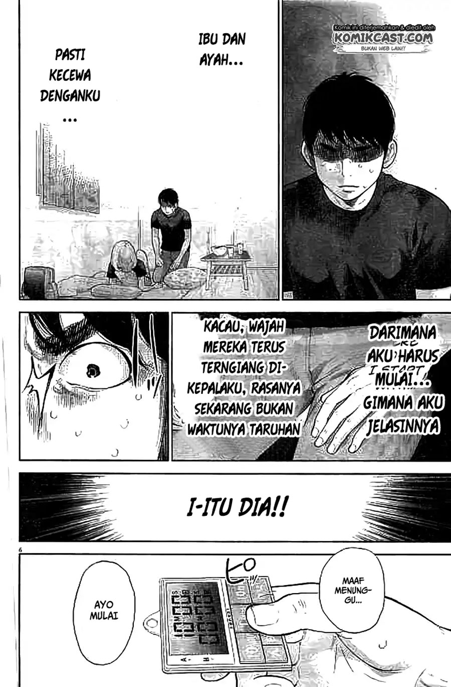 Gaishuu Isshoku! Bab 11 halaman 7