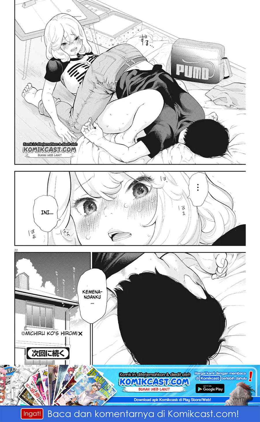Gaishuu Isshoku! Bab 12 halaman 24