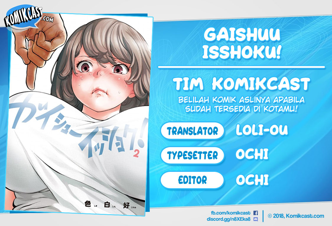 Gaishuu Isshoku! chapter 13 halaman 1