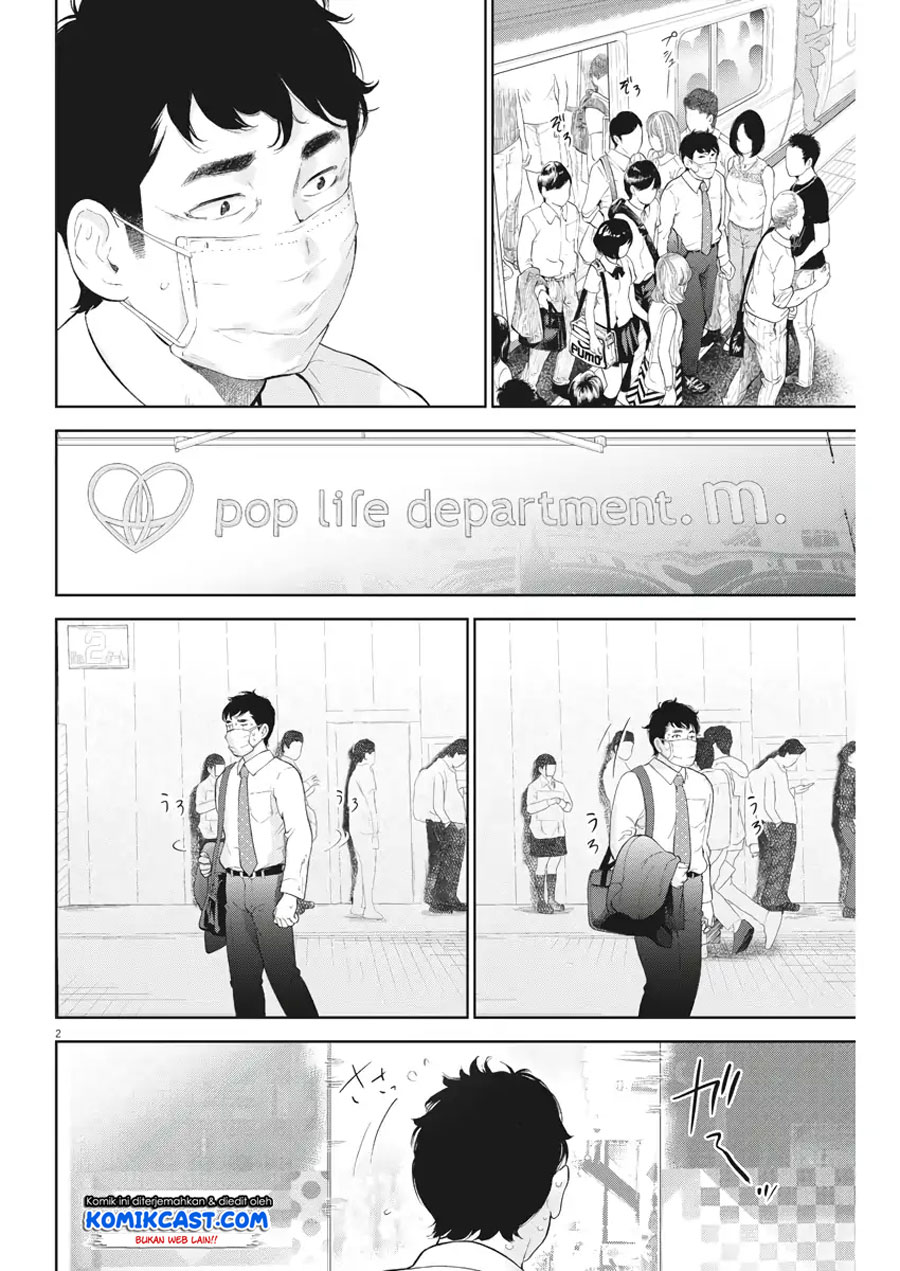 Gaishuu Isshoku! chapter 13 halaman 3