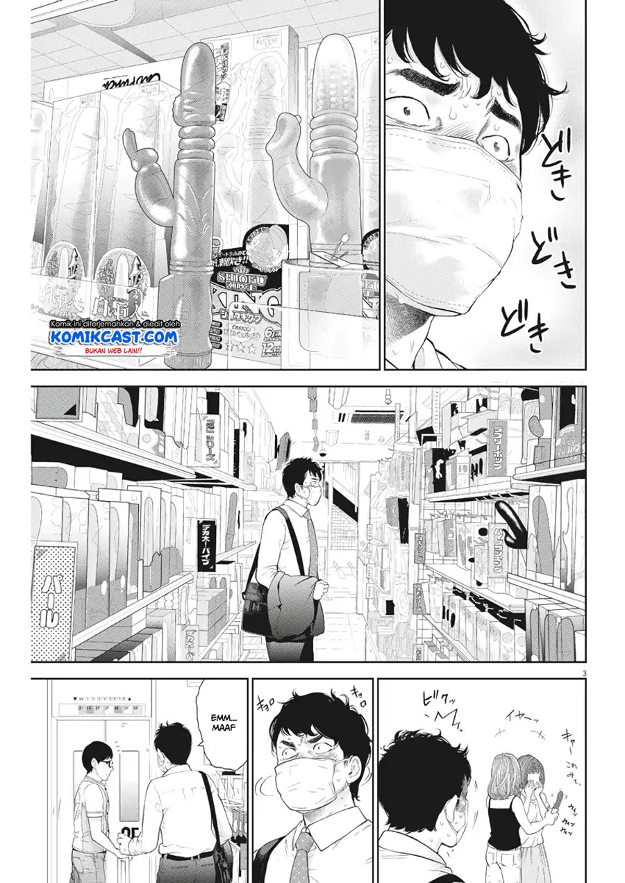 Gaishuu Isshoku! chapter 13 halaman 4