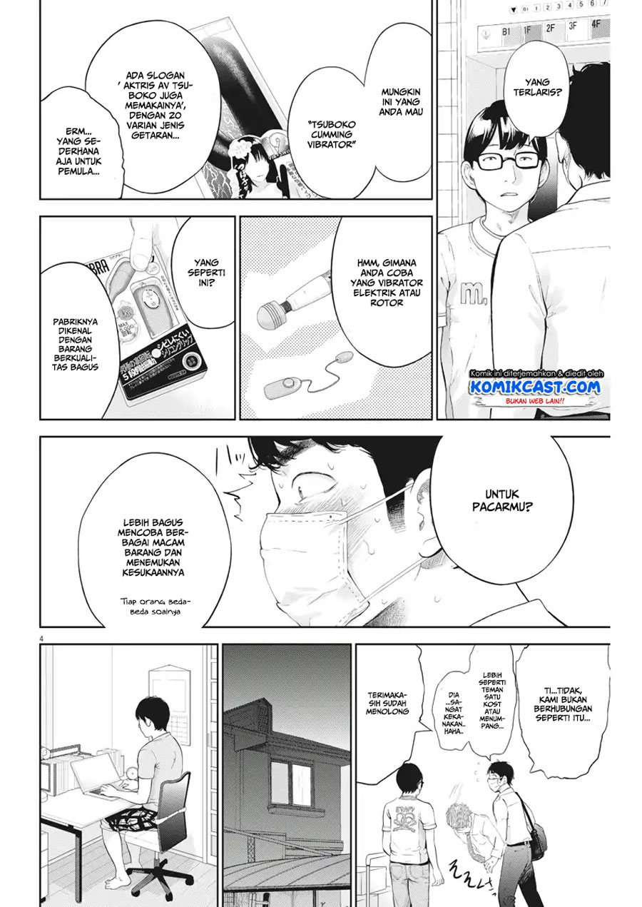 Gaishuu Isshoku! chapter 13 halaman 5