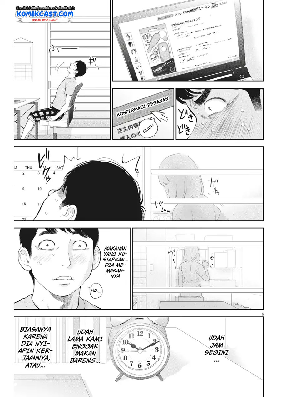 Gaishuu Isshoku! chapter 13 halaman 6
