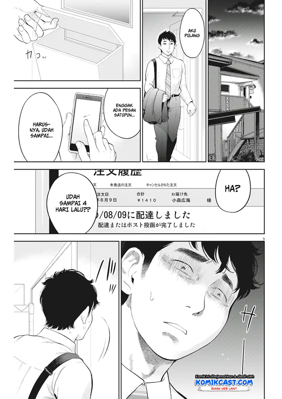 Gaishuu Isshoku! chapter 13 halaman 10