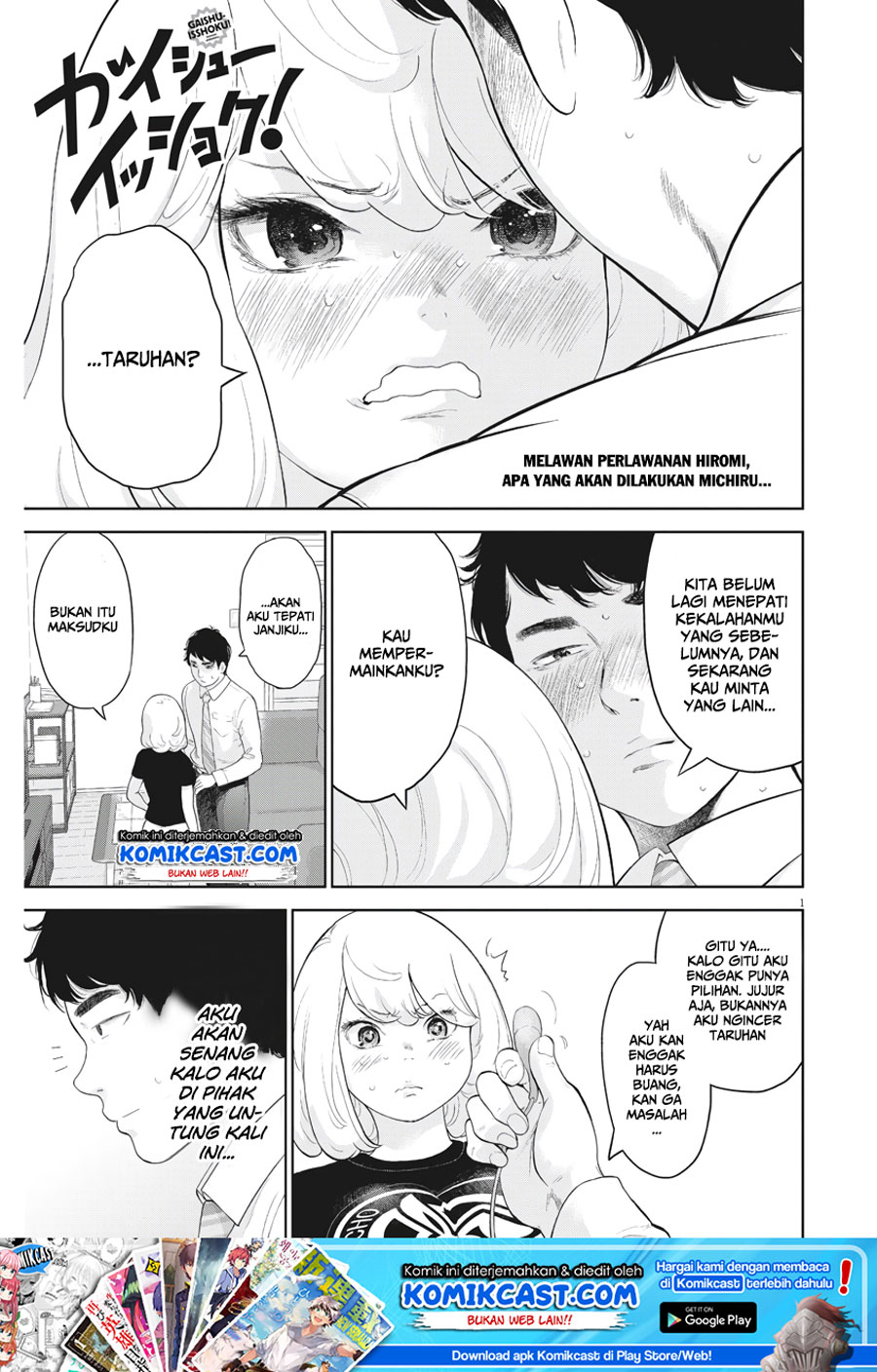 Gaishuu Isshoku! chapter 14 halaman 2