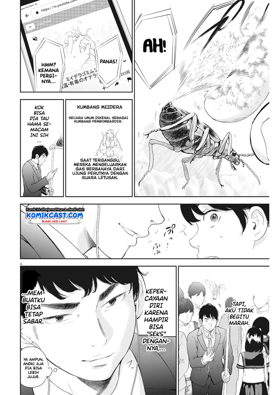 Gaishuu Isshoku! chapter 16 halaman 5