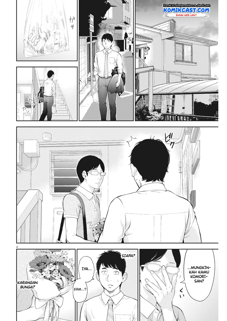 Gaishuu Isshoku! chapter 16 halaman 7