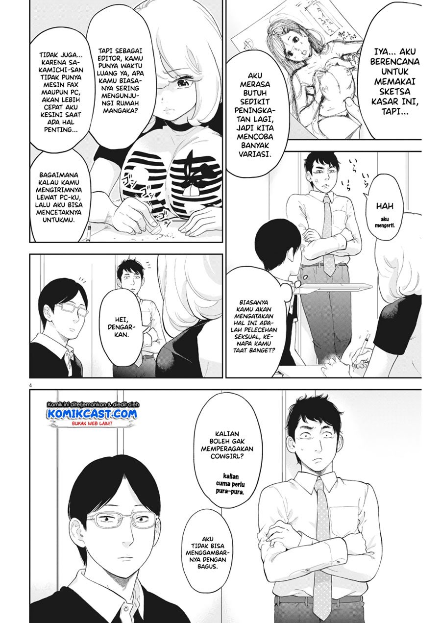 Gaishuu Isshoku! chapter 17 halaman 5