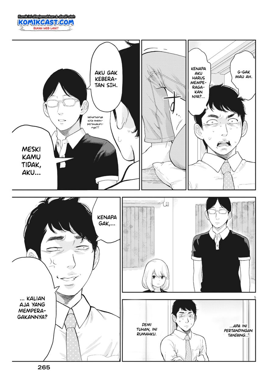 Gaishuu Isshoku! chapter 17 halaman 6