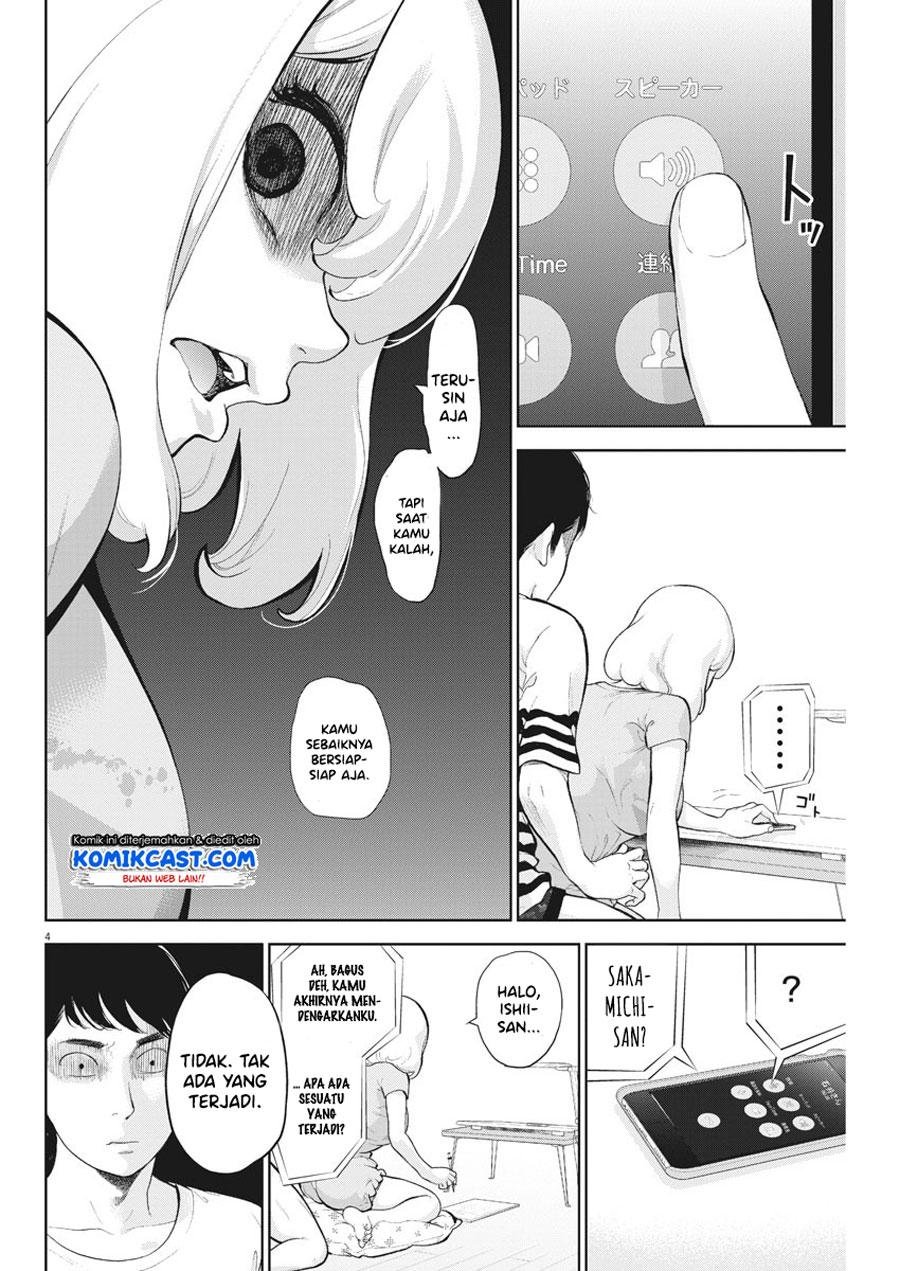 Gaishuu Isshoku! chapter 18 halaman 5