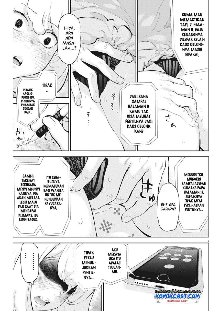 Gaishuu Isshoku! chapter 18 halaman 8