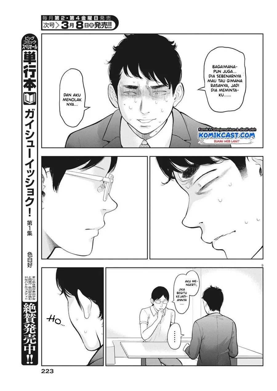 Gaishuu Isshoku! Bab 19 halaman 10