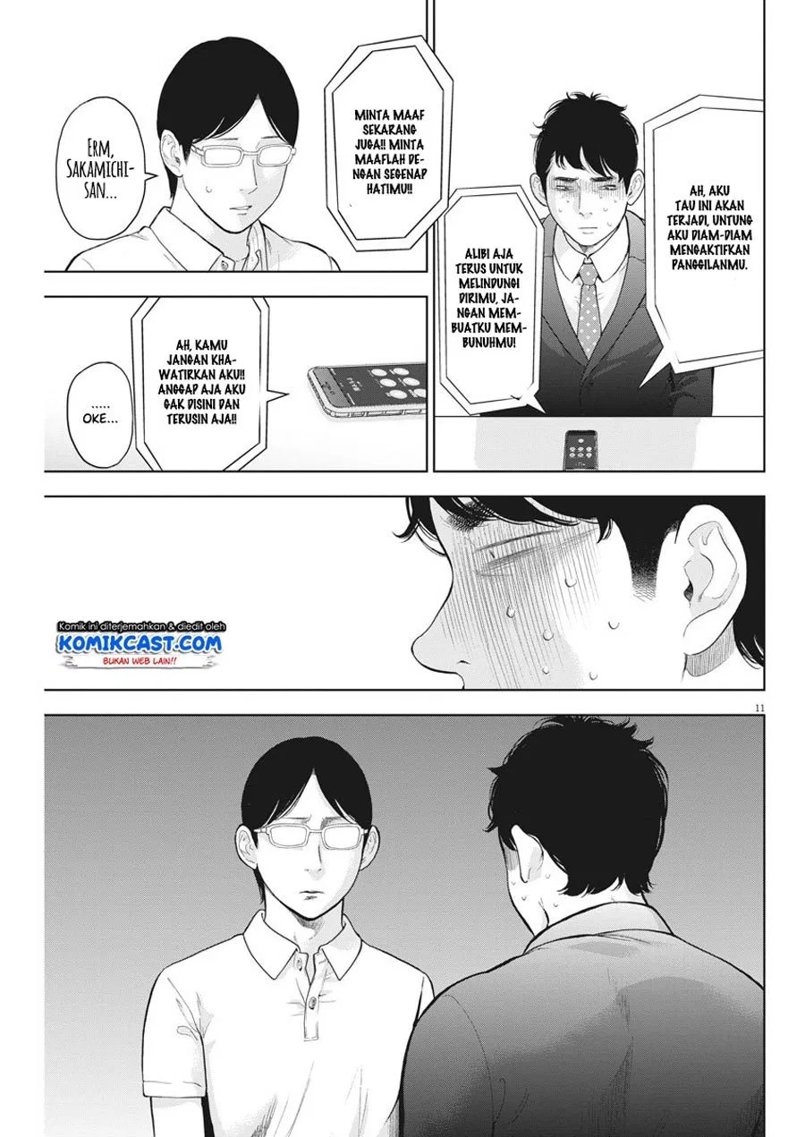 Gaishuu Isshoku! Bab 19 halaman 12