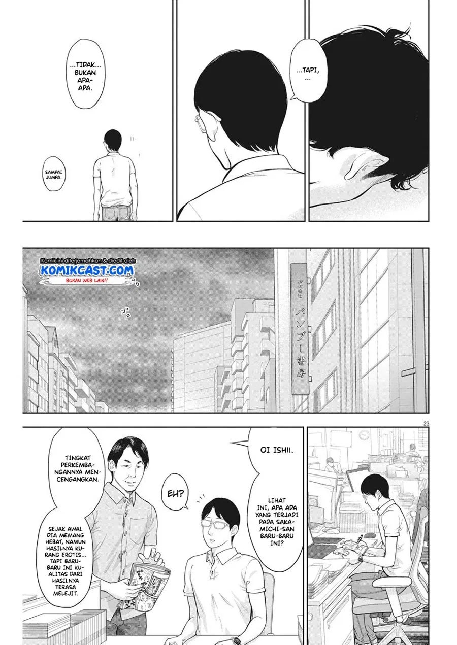 Gaishuu Isshoku! Bab 19 halaman 24