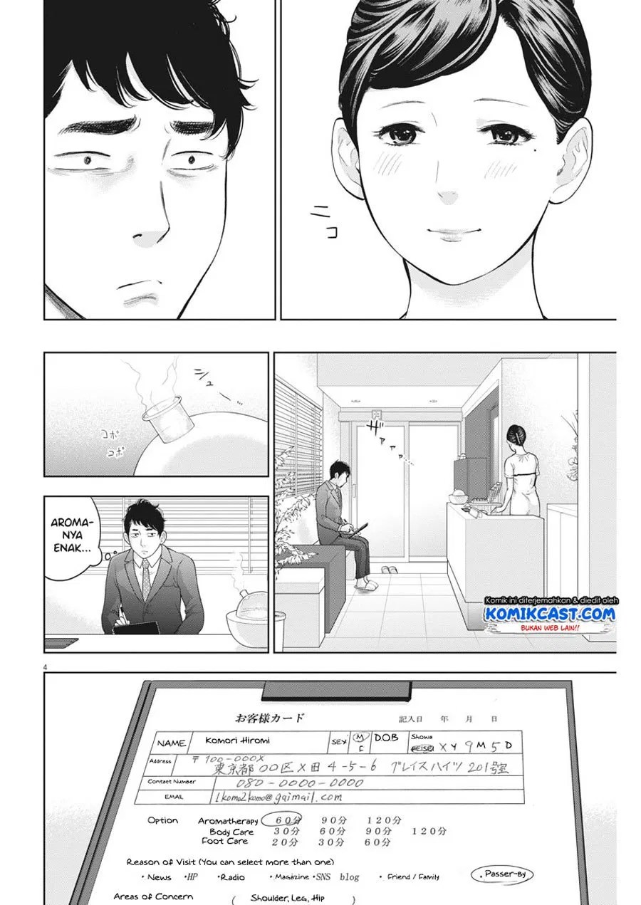 Gaishuu Isshoku! chapter 20 halaman 5