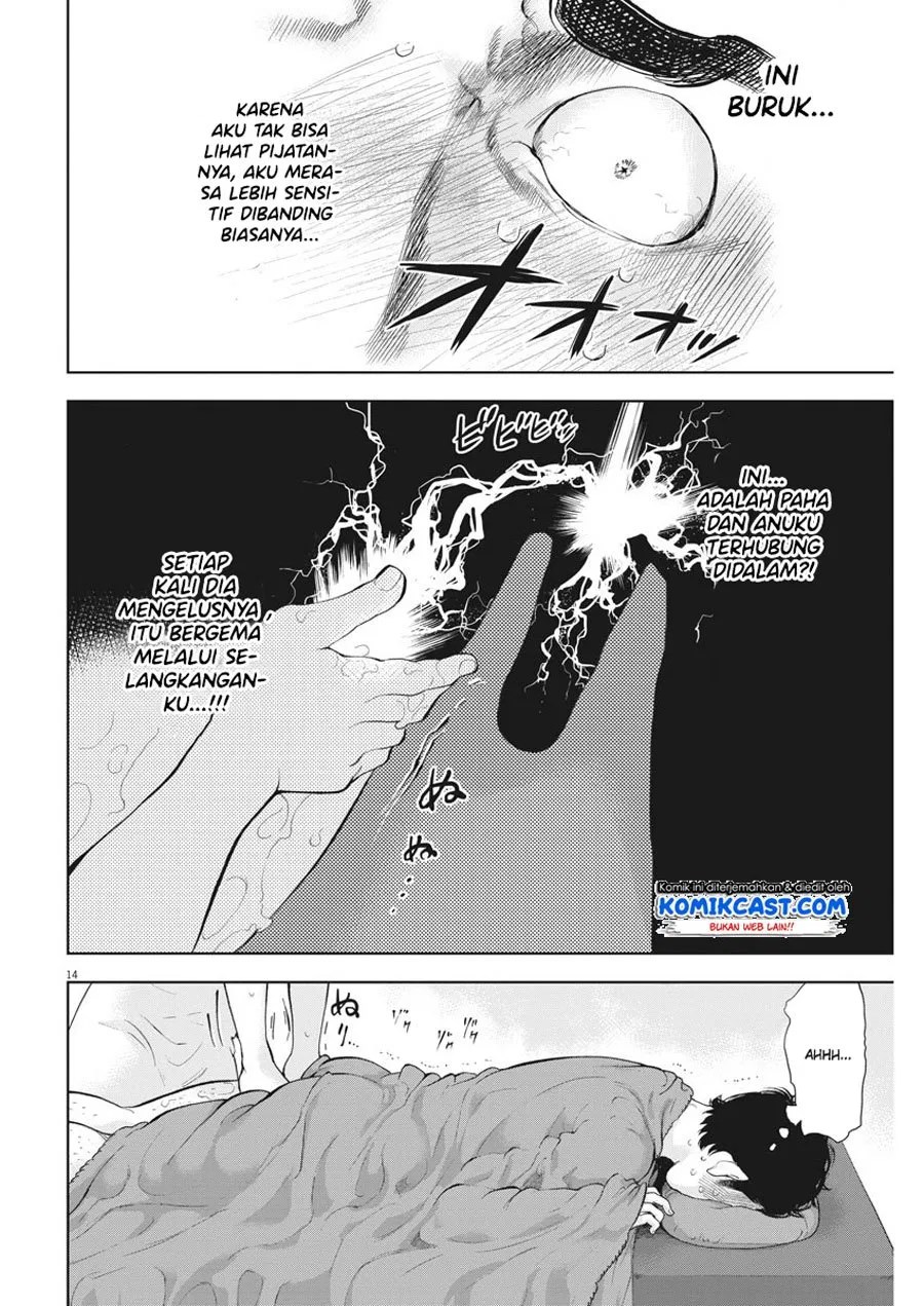 Gaishuu Isshoku! chapter 20 halaman 15