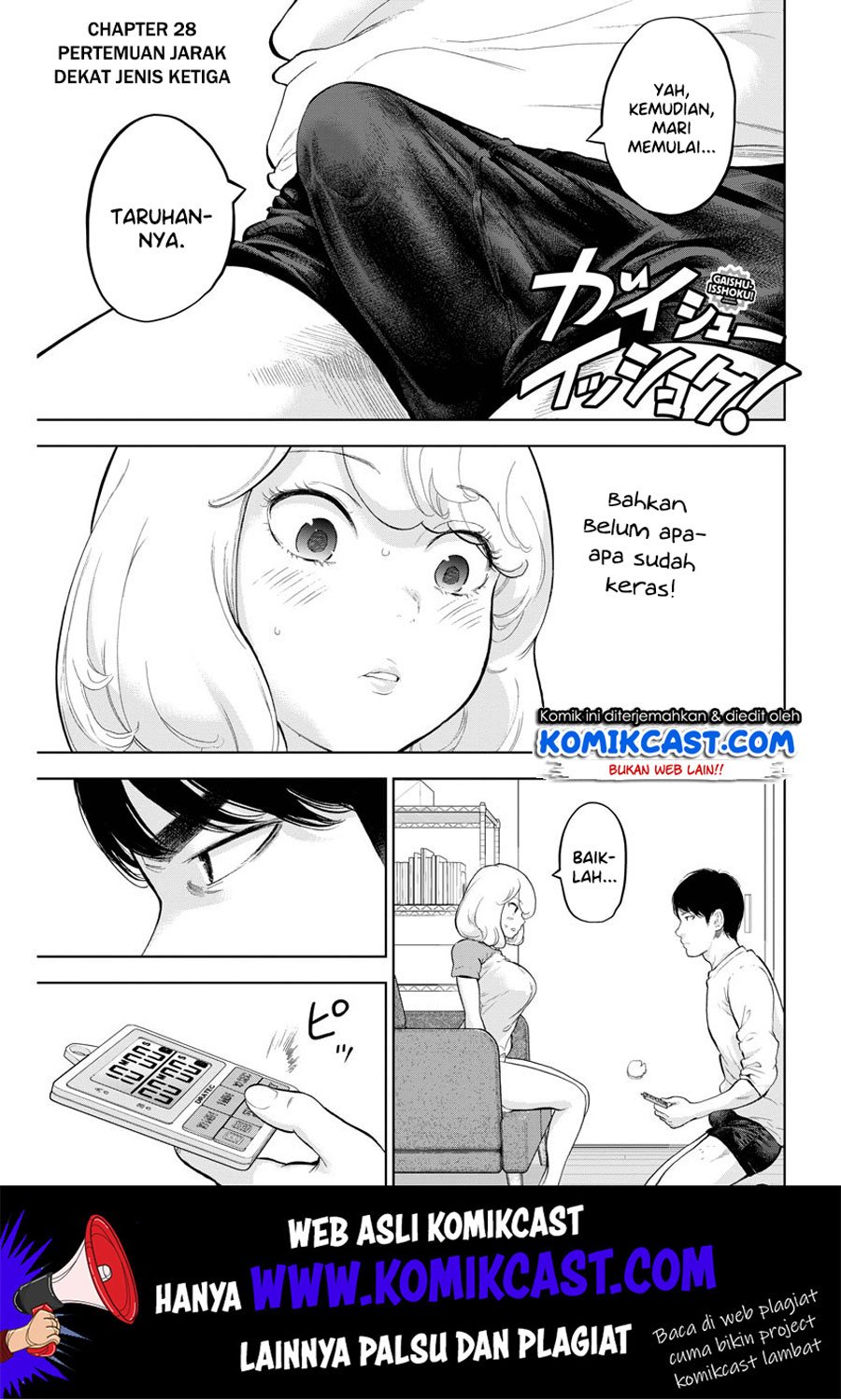 Gaishuu Isshoku! chapter 28 halaman 2