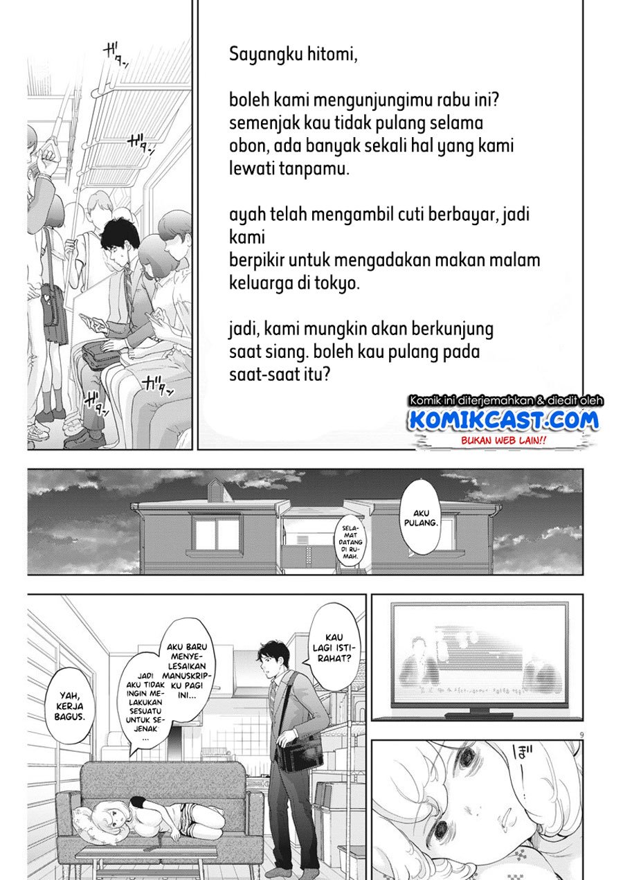 Gaishuu Isshoku! chapter 28 halaman 10
