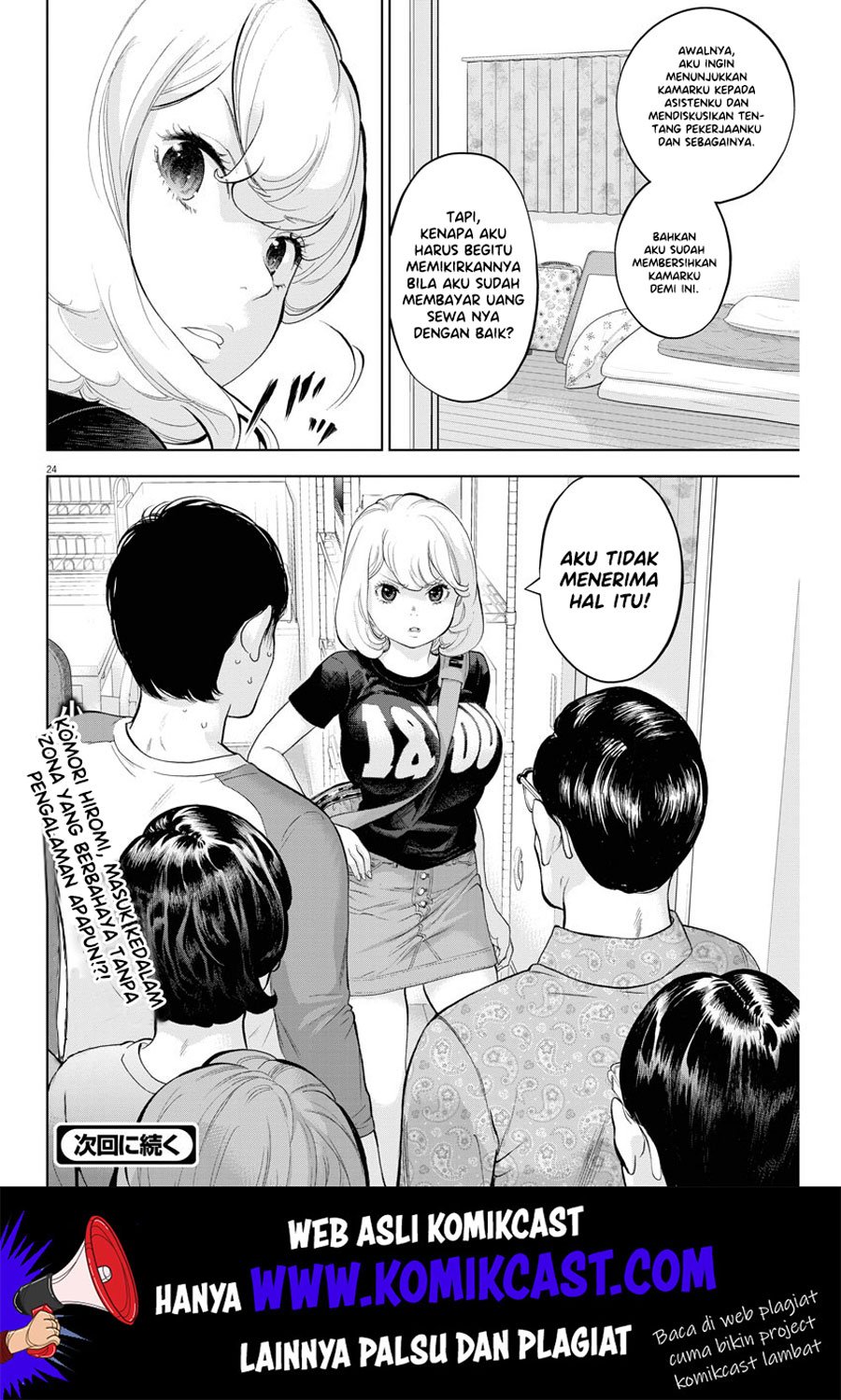 Gaishuu Isshoku! chapter 28 halaman 25