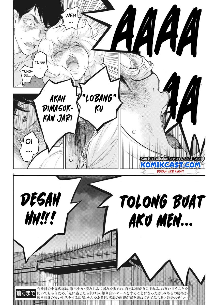 Gaishuu Isshoku! chapter 31 halaman 6