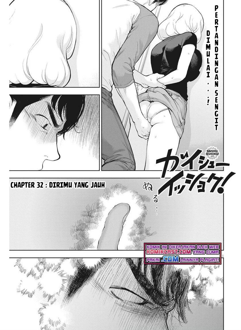 Gaishuu Isshoku! chapter 32 halaman 1