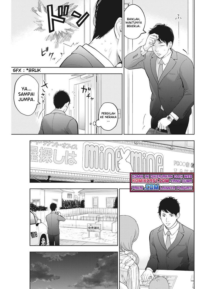 Gaishuu Isshoku! chapter 34 halaman 5