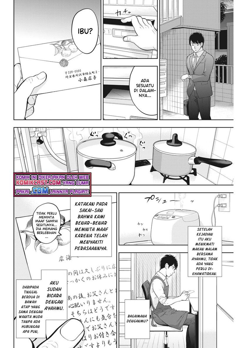 Gaishuu Isshoku! chapter 34 halaman 6