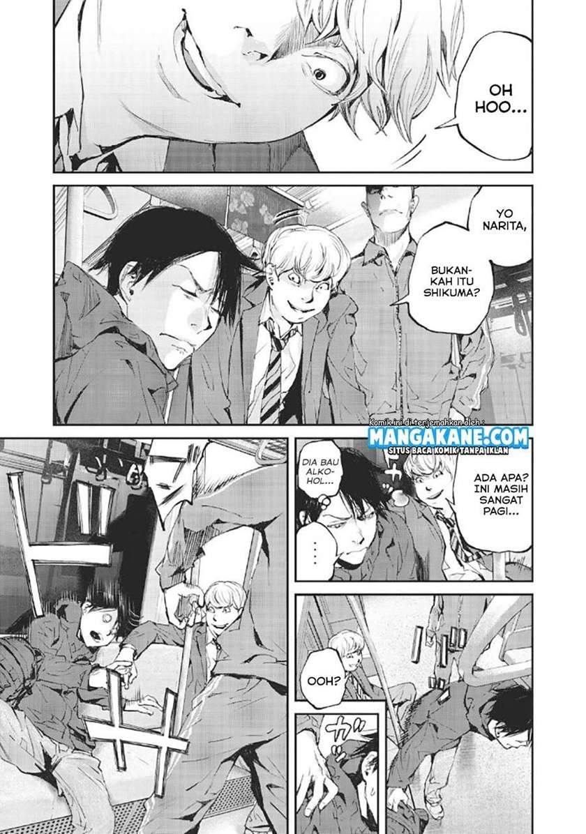 Gajuu: The Beast chapter 1 halaman 6
