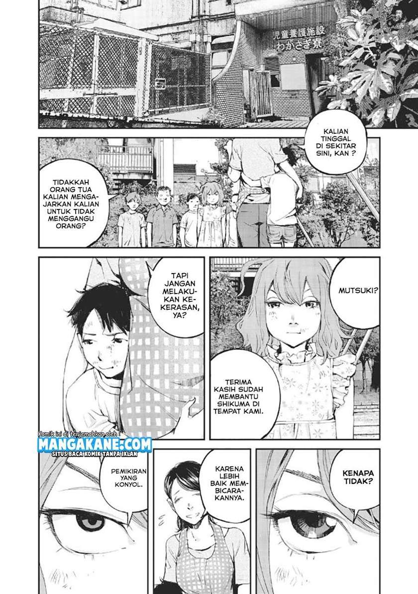 Gajuu: The Beast chapter 1 halaman 17