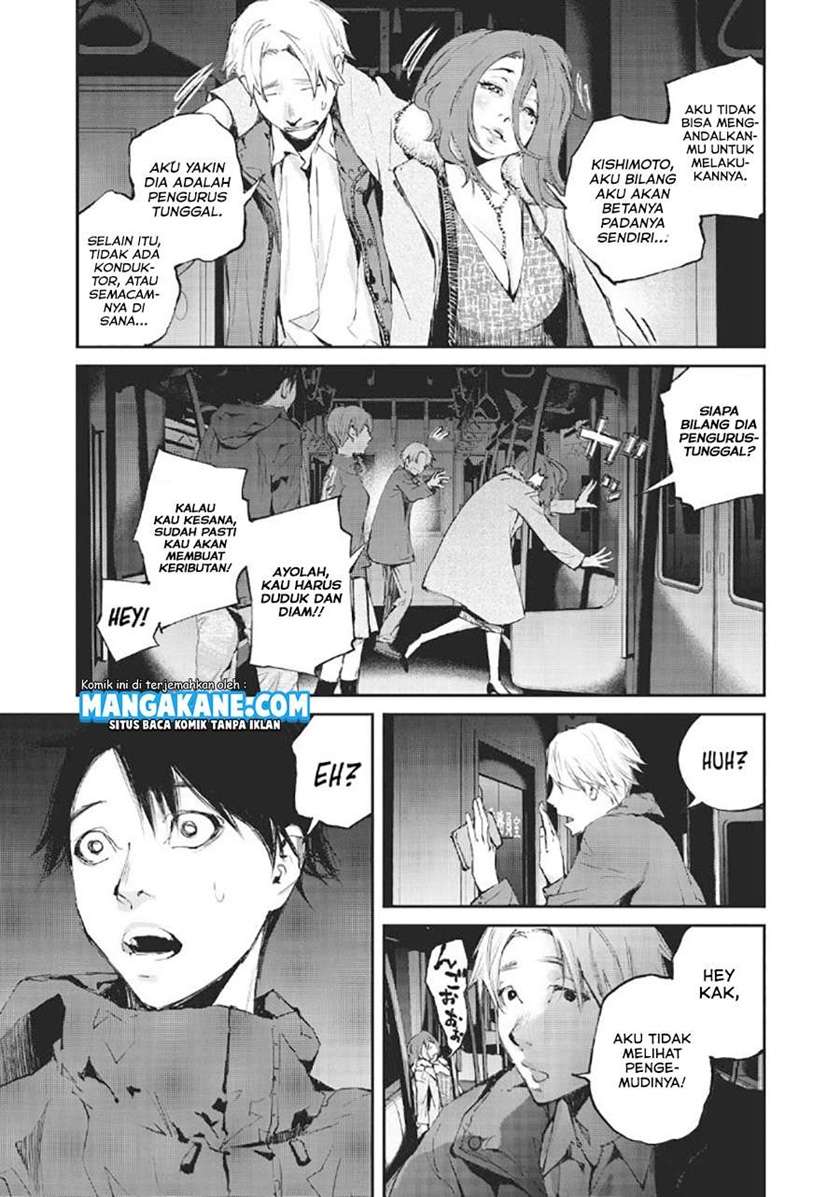Gajuu: The Beast chapter 1 halaman 20