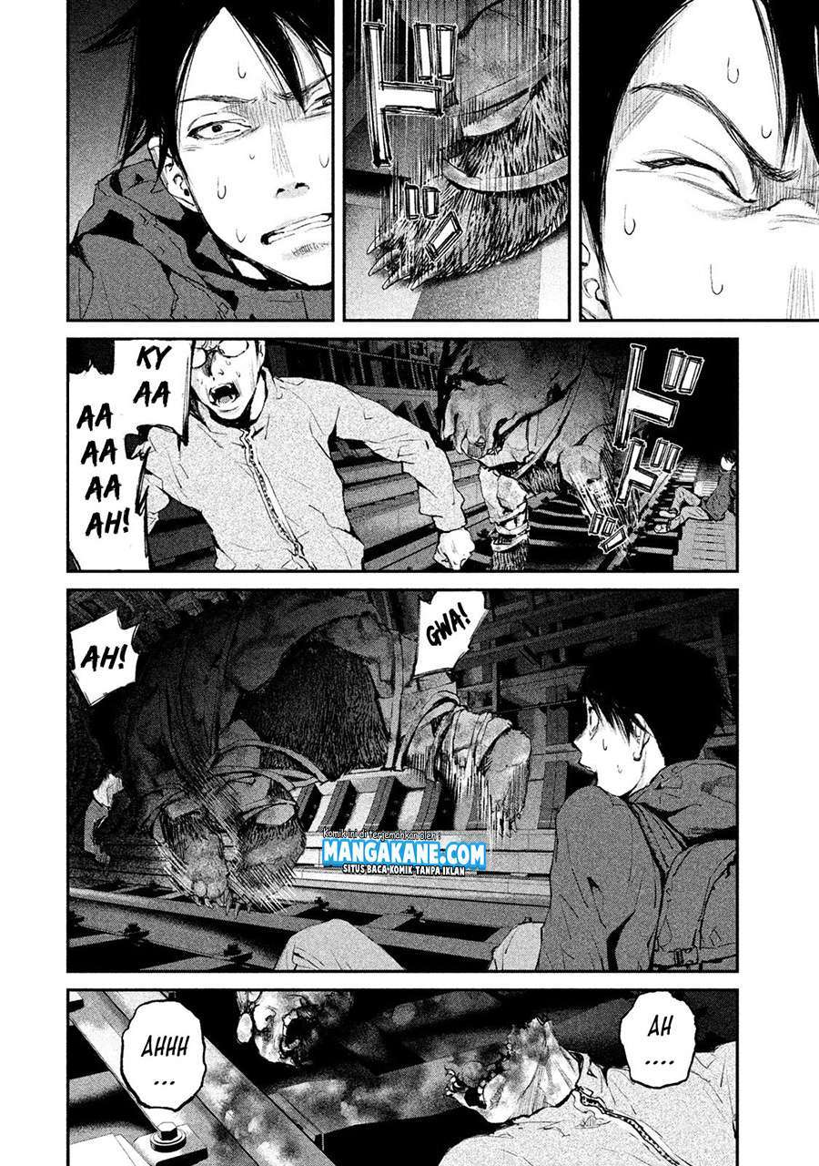 Gajuu: The Beast Bab 2 halaman 5