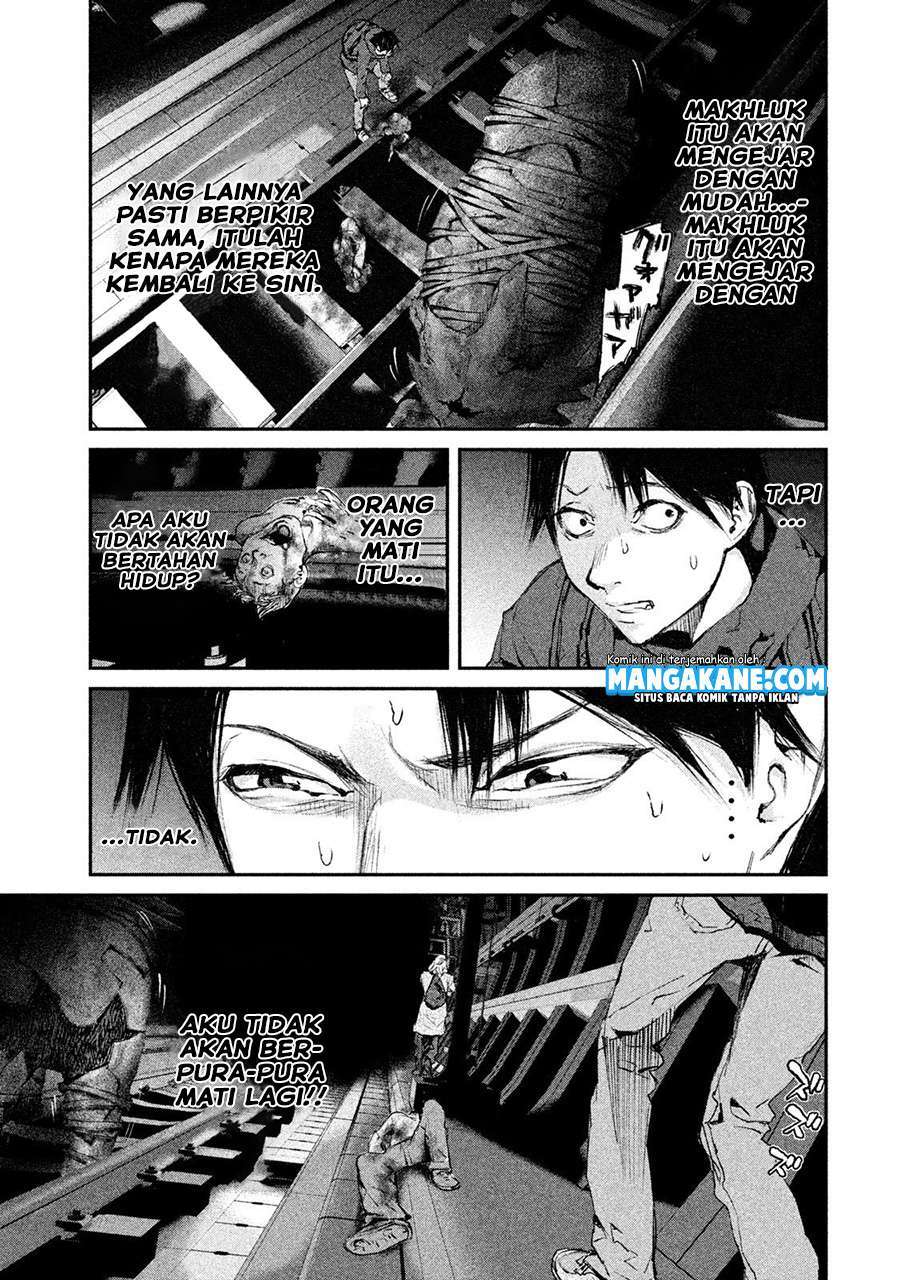 Gajuu: The Beast Bab 2 halaman 8