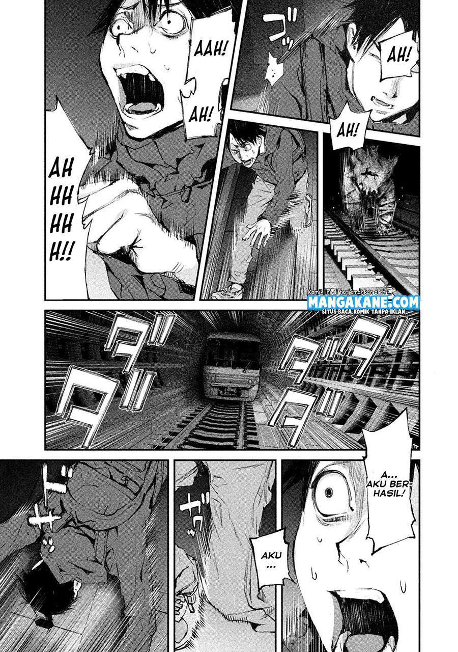 Gajuu: The Beast Bab 2 halaman 10