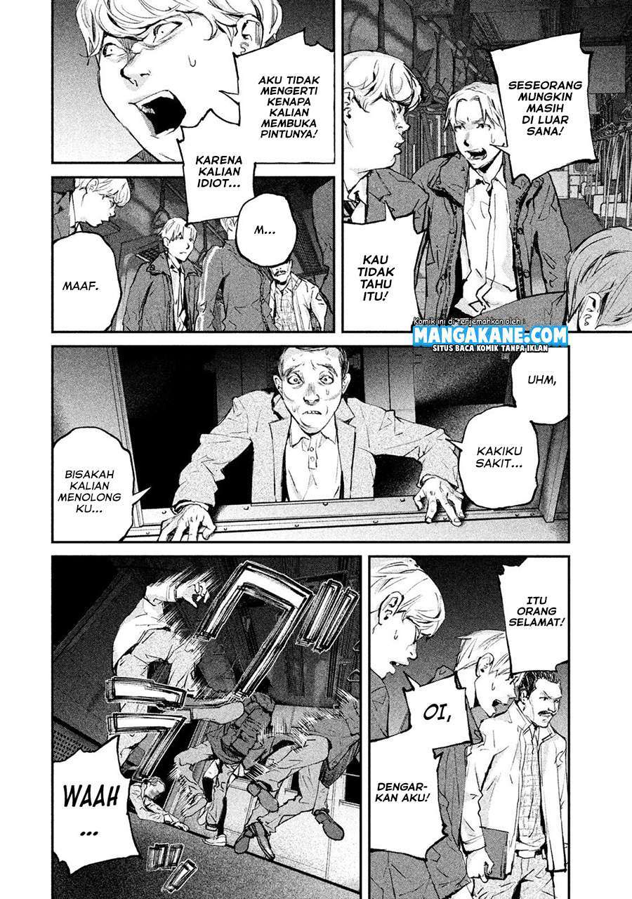 Gajuu: The Beast Bab 2 halaman 13