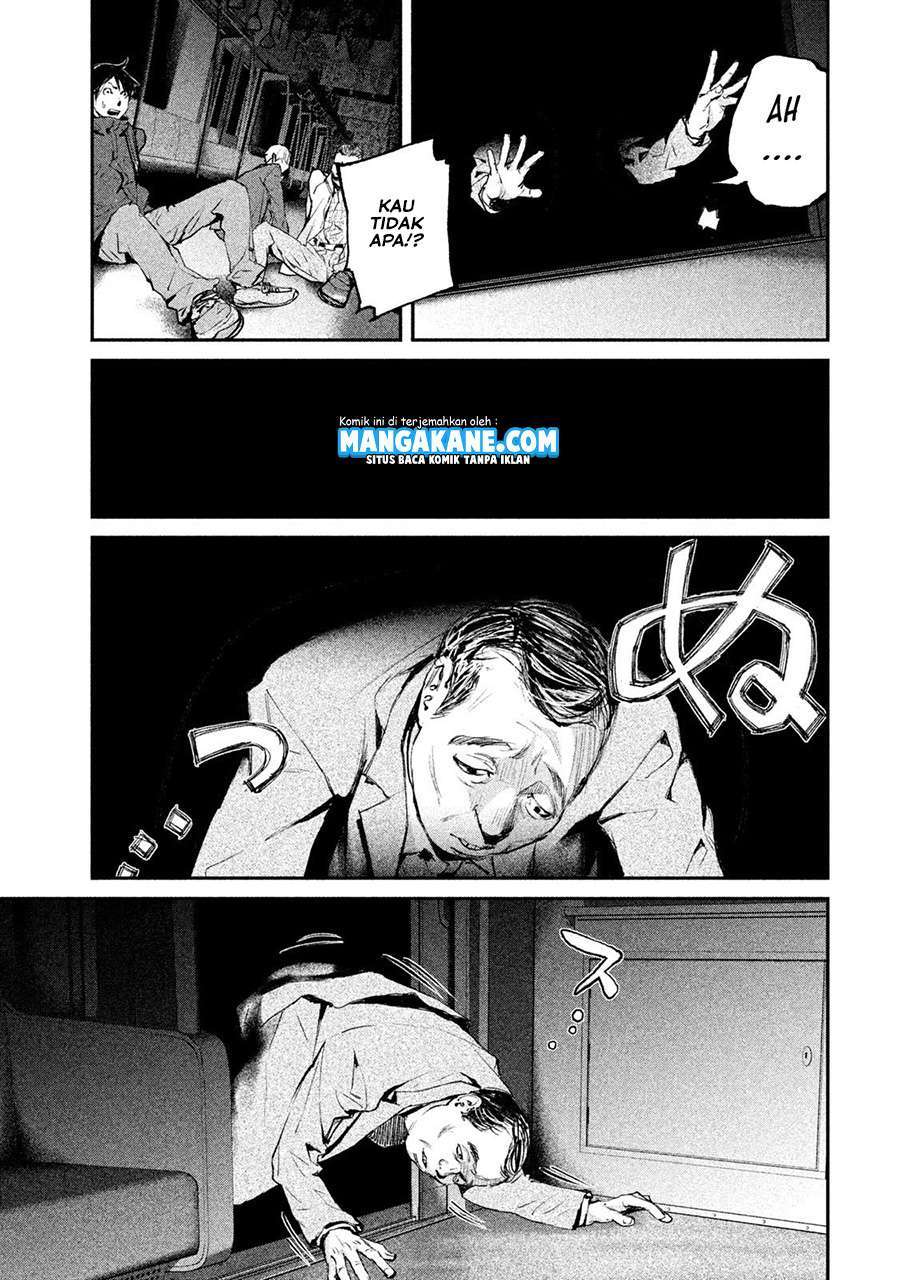 Gajuu: The Beast Bab 2 halaman 14