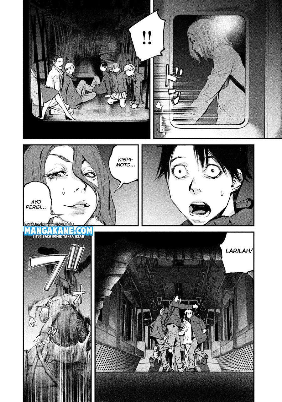Gajuu: The Beast Bab 2 halaman 16