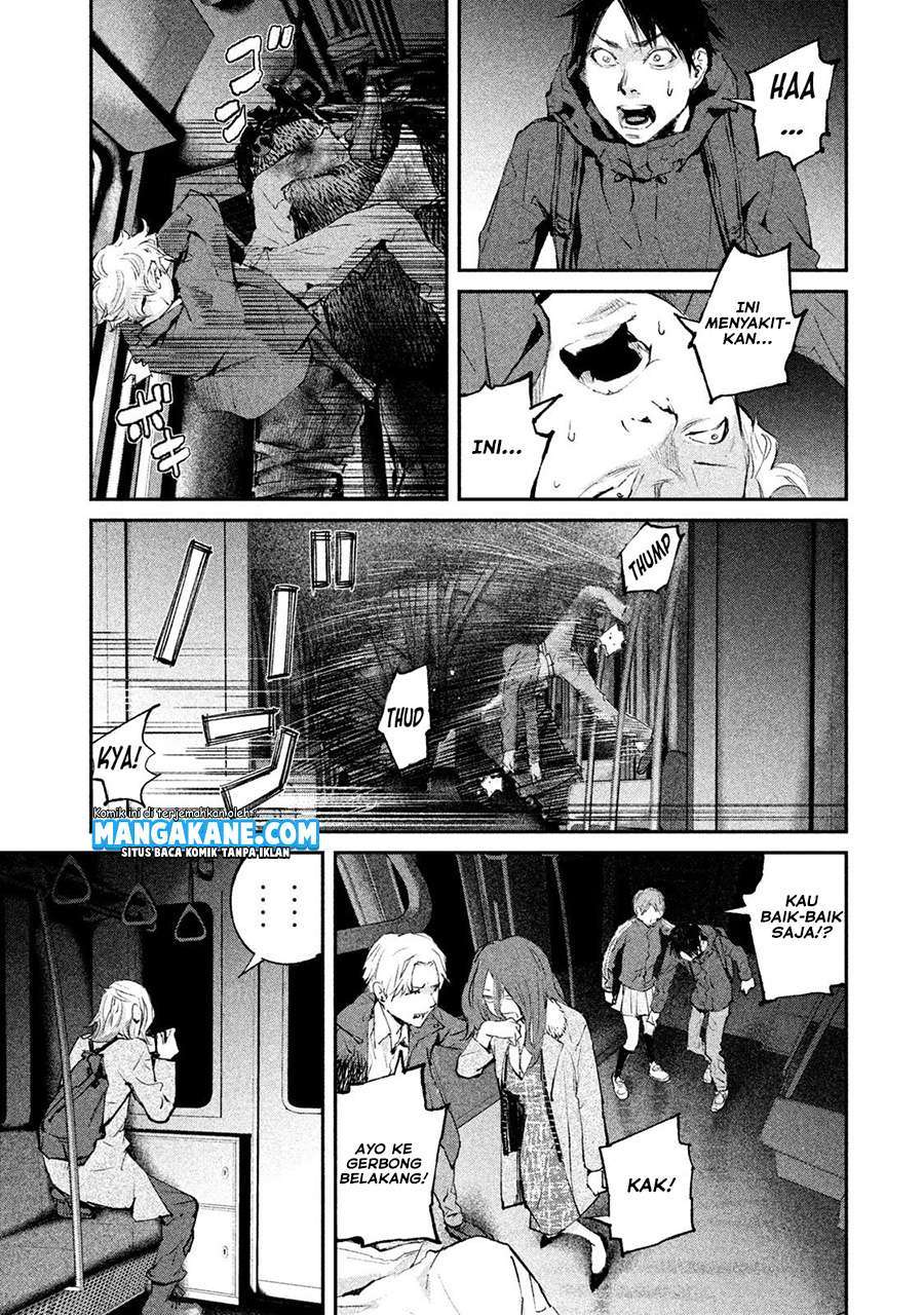 Gajuu: The Beast Bab 2 halaman 19