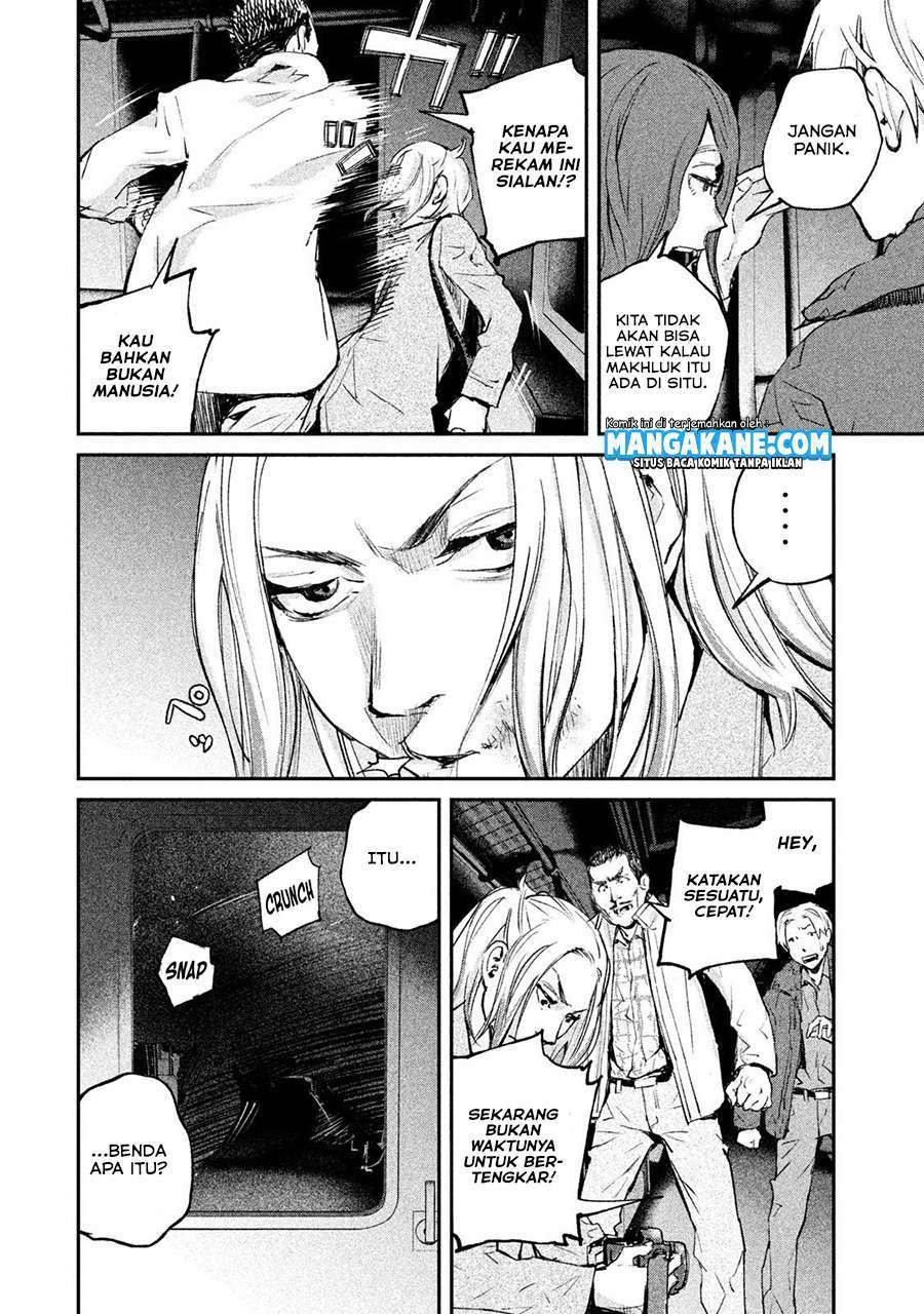 Gajuu: The Beast Bab 2 halaman 20