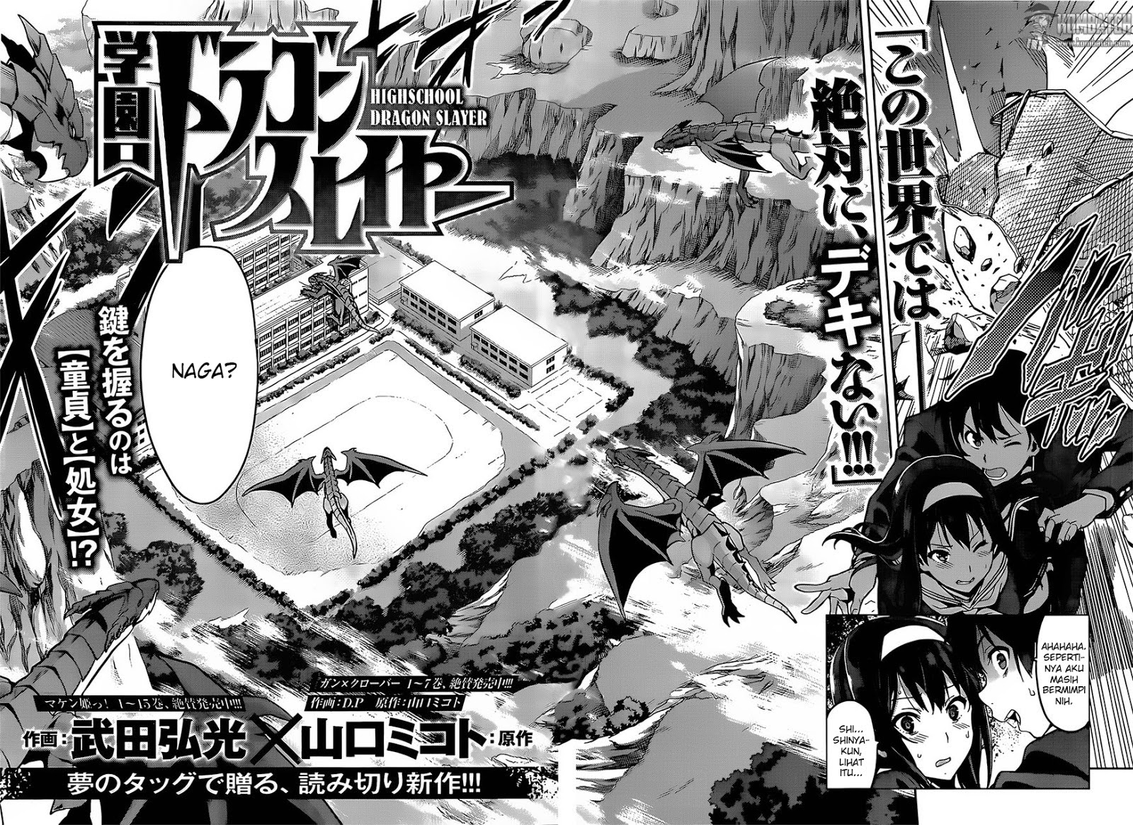 Gakuen Dragon Slayer chapter 01 halaman 5