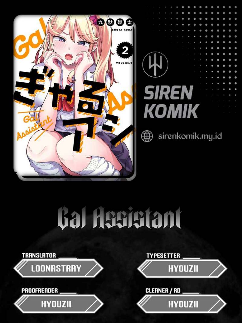 Gal Assi chapter 16 halaman 1
