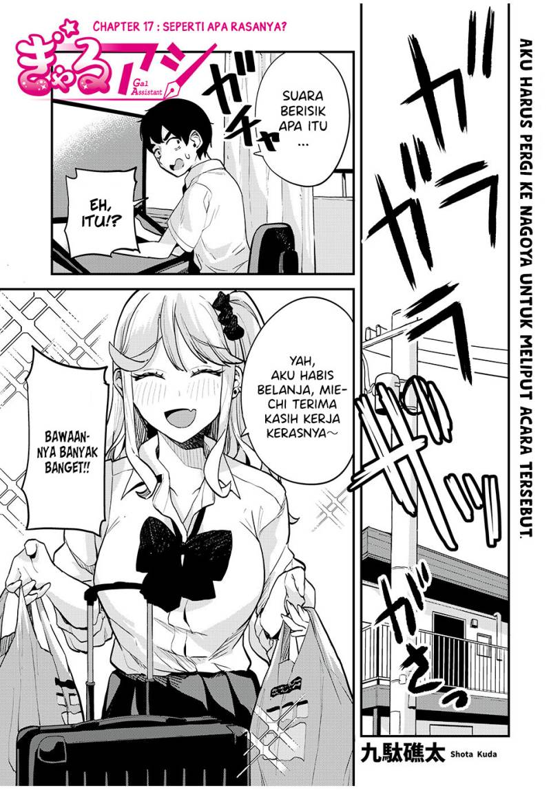 Gal Assi chapter 17 halaman 2