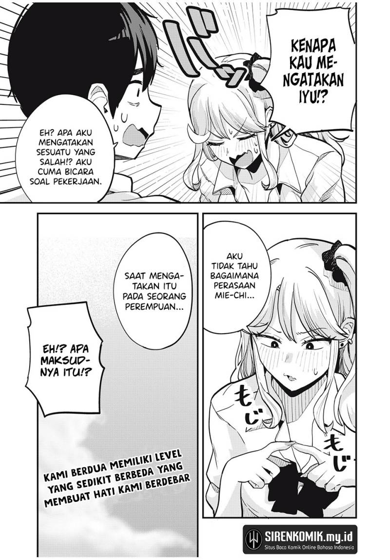 Gal Assi chapter 17 halaman 16